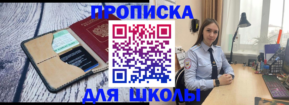 прописка иностранных граждан в Екатеринбурге